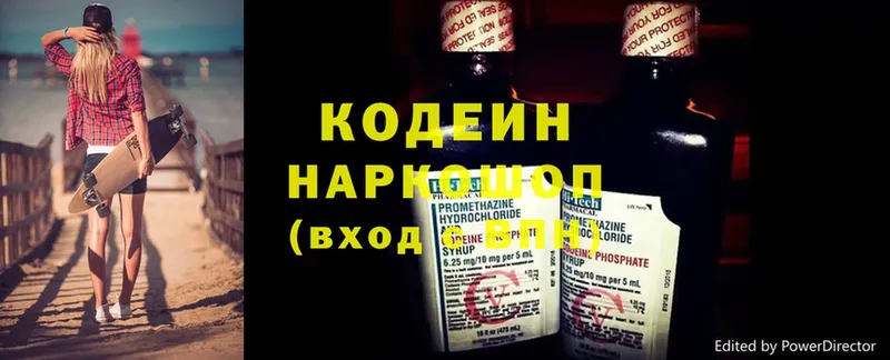 Codein Purple Drank  Мамоново 