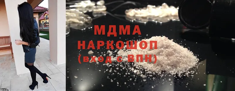 площадка состав  Мамоново  MDMA молли  hydra рабочий сайт 